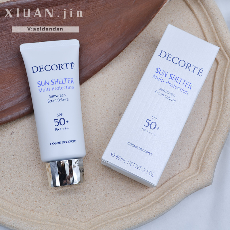 新版日本黛珂ag防晒霜多重防晒乳60g spf50 清爽不油腻