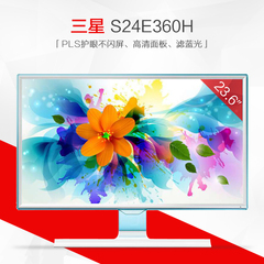 全新正品三星S24E360HL 23.6寸护眼PLS屏幕液晶电脑显示器24