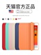 2022ipad10.2英寸保护套2018液态9.7寸硅胶mini5后壳air2超薄4防摔6smart cover case全包ipad789休眠迷你345