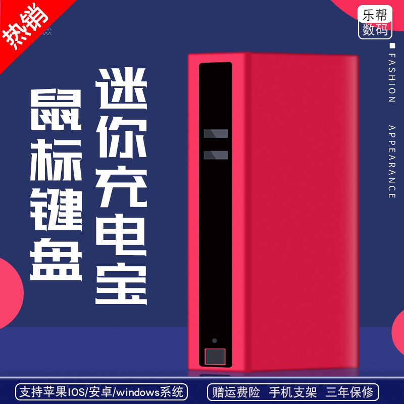 激光投影虚拟镭射手机键盘通用苹果android平板便携键盘无线蓝牙|ruв категории компьютерное оборудование/дисплей/Компьютерная периферия, клавиатура - от Buy2taobao.com для оказания профессиональной услуги покупки агента Taobao
