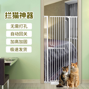 猫围栏隔离门防猫拦猫专用猫栅栏阳台养猫隔断自由出入门宠物门栏