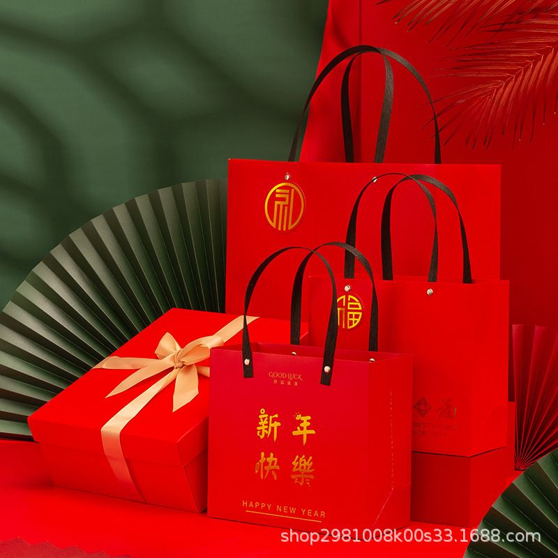 2024新年礼品礼物包装袋手提袋春节元旦红色礼物袋高级感伴手礼袋