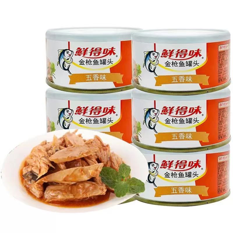 6罐*180g】裸价清仓菲律宾进口鲜得味金枪鱼罐头五香味即食吞拿鱼