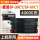 适用Sharp夏普S263RC粉盒SF30CT 60CT粉盒S262RC S303 S312 S351 S401 复印机墨盒S501DC S502 S601 S602碳粉