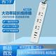 新品西门子风逸拖线板插排家用延长线扩展USB+C多用转换插座