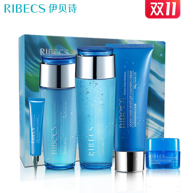 伊贝诗套装正品官网深海绿洲保湿套装 补水化妆品保湿护肤品女在类目 美容护肤/美体/精油, 面部护理套装中 - 来自Buy2taobao.com提供专业的淘宝代购服务