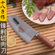 十八子作专业厨师刀具多用切肉片菜刀厨房日式料理刀切肉切菜刀具