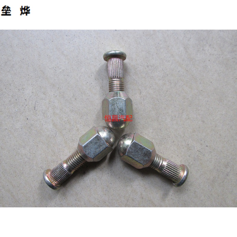 长安奥拓快乐王子都市贝贝江南奥拓轮胎螺丝在类目 汽车零部件/养护/美容/维保, 本地化汽车服务, 轮胎轮毂, 轮胎中 - 来自Buy2taobao.com提供专业的淘宝代购服务