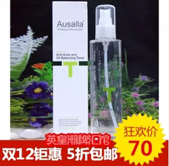 港澳正品Ausalla奥诗娜茶树祛痘爽肤水控油保湿收缩毛孔清爽喷雾