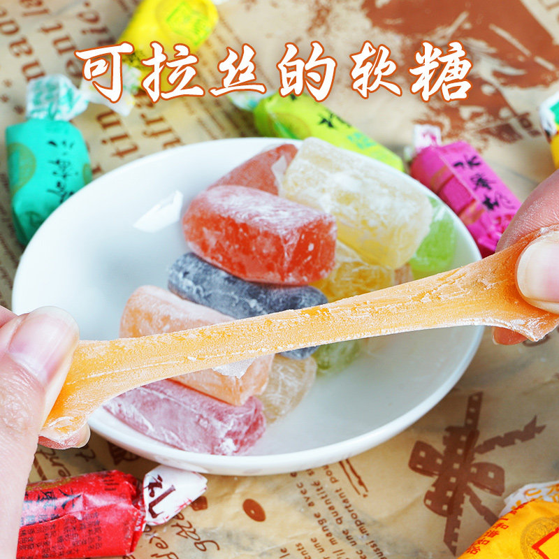 高粱饴软糖美食美丽家高梁怡糖拉丝拉稀糖网红小零食品老式水果糖