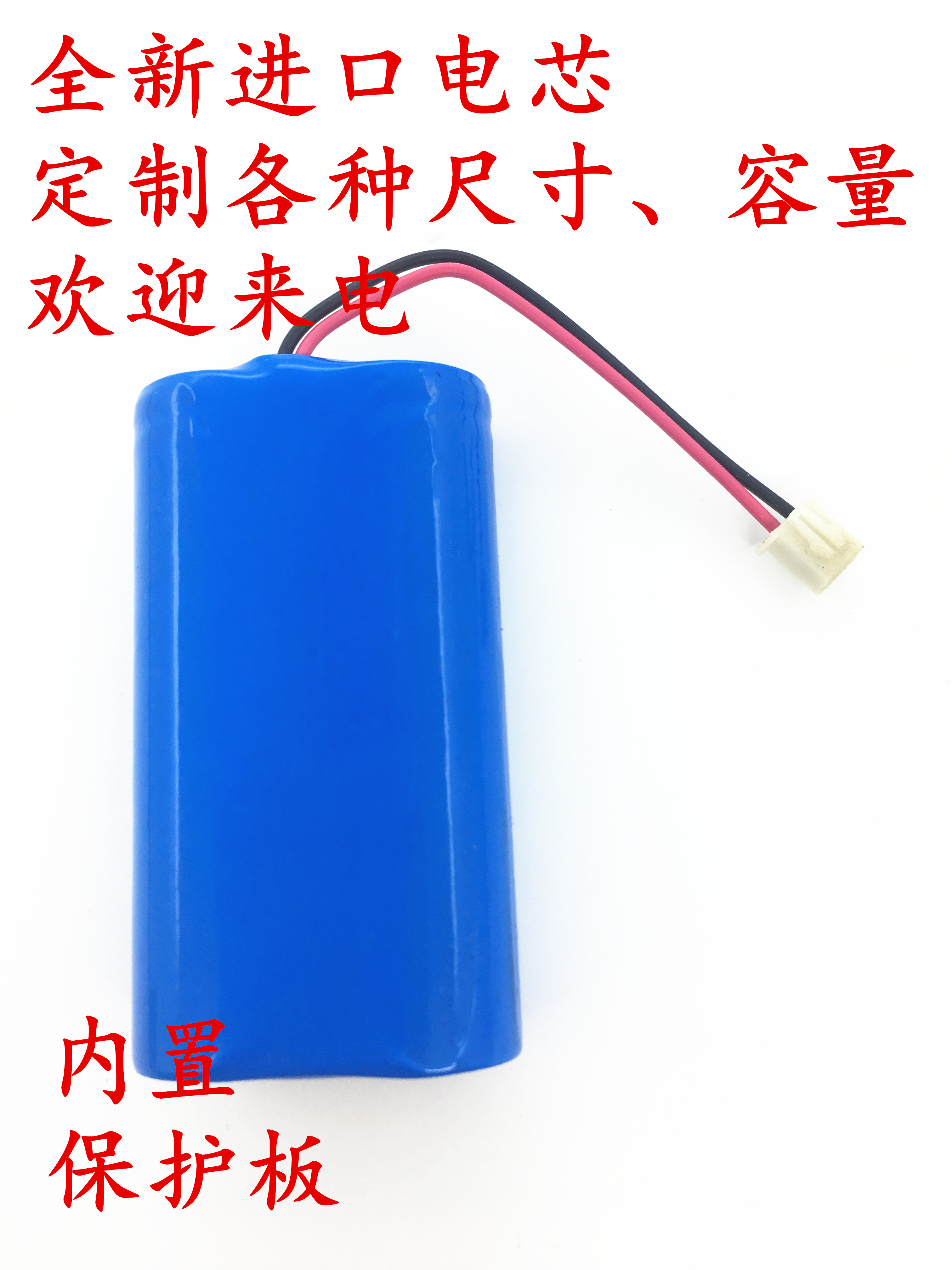 上海囊垣 进口电芯 3.6V 3.7V 4.2V 5200MAH 锂电池组 移动电源