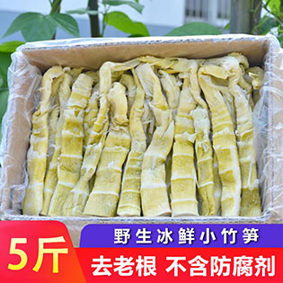 Zhejiang Linan Flat tip shoots Mount specialty Bamboo shoot tips Super wild Bamboo shoots Fresh vegetablesin the Aquatic meat/Fresh fruits and vegetables/Cooked , Fresh vegetables/Vegetable products , Fresh vegetables , Bamboo shoots category - from Buy2taobao.com to provide professional Taobao agent buy service