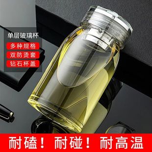 金达升级茶水分离杯新款加厚大肚杯耐高温泡茶杯高硼硅玻璃水杯子