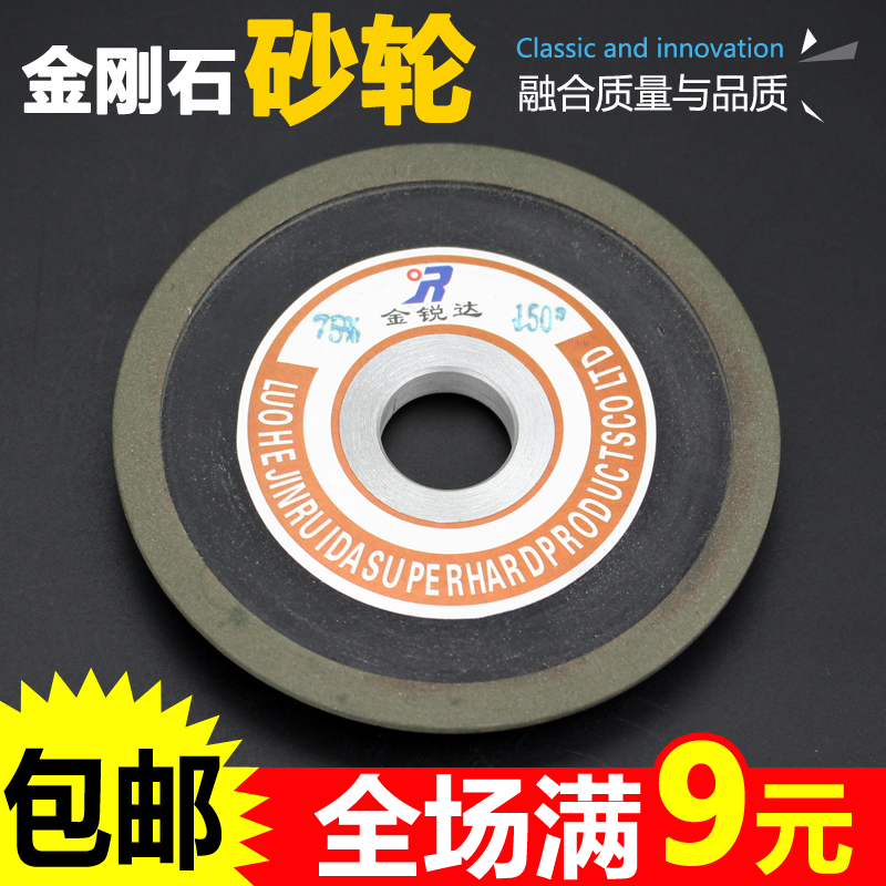金锐达合金磨片斜边金刚石树脂砂轮片打磨片木工锯片合金齿修磨片|msdalam kategori perkakasan/alat, Alat-alat kuasa, tablet Chainsaw - dari Buy2taobao.com untuk memberikan perkhidmatan ejen Taobao profesional membeli