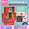 彌鹿光柵動態拼圖機器人夢幻工廠寶寶大塊拼圖地板拼圖3-4-5歲 彌鹿光柵動態拼圖機器人夢幻工廠寶寶大塊拼圖地板拼圖3-4-5歲