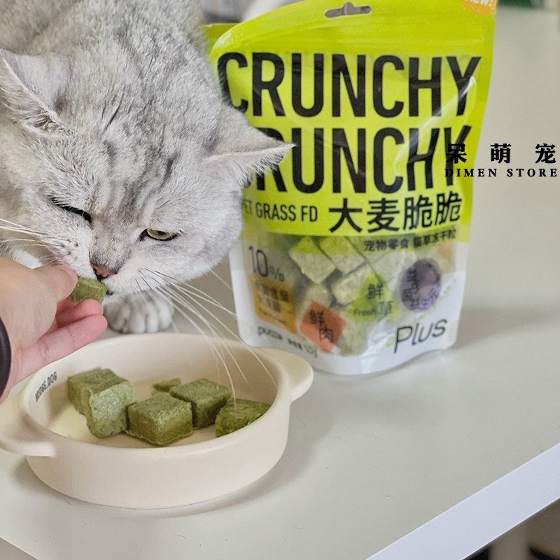 purrre大麦脆脆猫草冻干粒猫咪