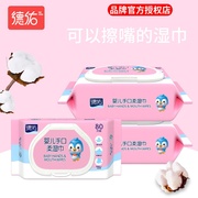Deyou Unscented Baby Moisturizing Soft Wipes Disposable Paper Towels Toddler Butt Children's Wipes 80 Pumps * 3 Packs