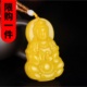 新疆玉和田玉黄龙玉观音玉牌吊坠玉佩挂件黄玉观音菩萨玉坠