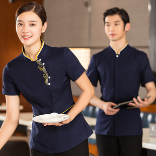 饭店高端餐饮中式服务员夏季男女火锅酒店前厅蓝色工作服短袖定制