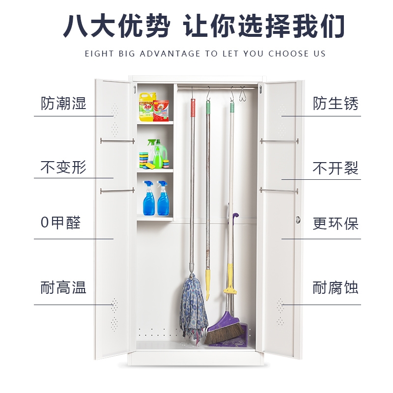 清洁柜家用保洁拖把卫生柜阳台教室收纳清洁用品工具柜扫帚储物柜|ruв категории коммерческий/офисная мебель, офисная мебель, Канцелярии кабинета класса, картотека - от Buy2taobao.com для оказания профессиональной услуги покупки агента Taobao