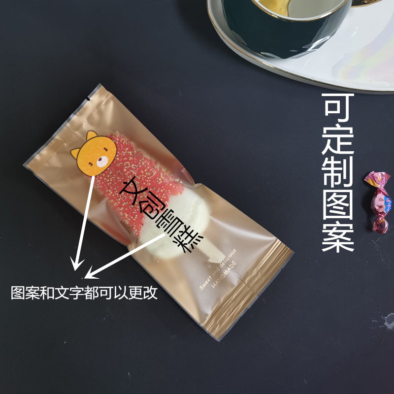 加厚手工雪糕包装袋磨砂塑料袋冰糕袋冰棒冰淇淋冰棍棒袋家用机封