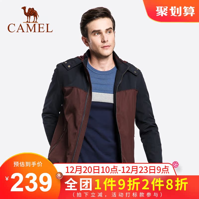 Camel/骆驼男装秋冬可脱卸帽散口袖拼色休闲旅行多袋工装夹克外套在类目 男装, 夹克中 - 来自Buy2taobao.com提供专业的淘宝代购服务