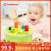 Tebaoer 1-3 years old boy baby hammer knocking toy children's educational knocking music piling table toy