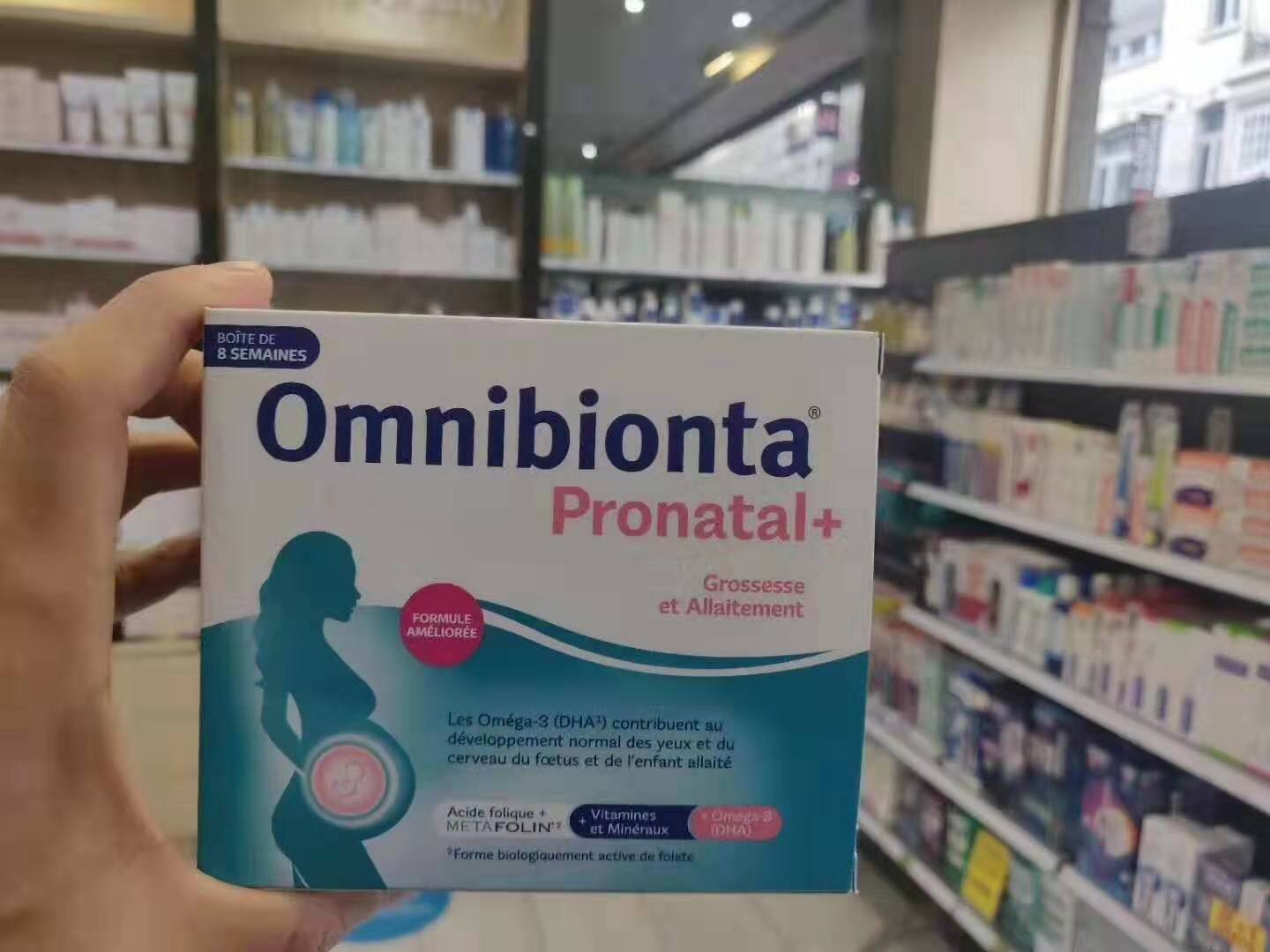 欧洲药房推荐孕妇叶酸DHA OMNIBIONTA PRONATAL+DHA（84粒+84粒）