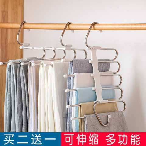 伸缩折叠多功能多层裤架裤子衣架家用魔术裤夹衣柜收纳神器裤挂架