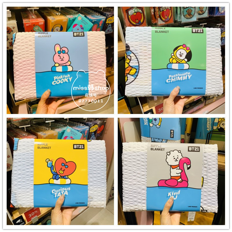 the republic of korea BTS Bombproof Youth Regiment BT21 Point pattern Cool in summer summer Single Thin section quiltin the Bedclothes , Custom Bedding/Custom(New) , Quilt/Is the core customization category - from Buy2taobao.com to provide professional Taobao agent buy service