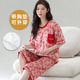 浪莎带胸垫睡衣女夏季纯棉甜美短袖七分裤韩范家居服套装2025新款