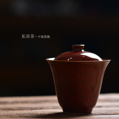 一禅茶事 私房茶器系列 窑变红干泡茶碗 盖碗 景德镇 功夫泡茶碗