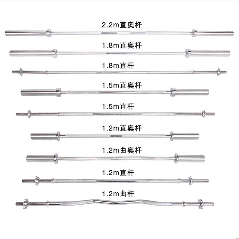 电镀杠铃杆举重杠铃杆子直杆1.2m小曲杆加粗杠铃杆环形奥杆举重杆