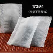 Buy two get one free non-woven filter bag heat seal tea packaging tea seasoning bag small bubble bag one-time 100