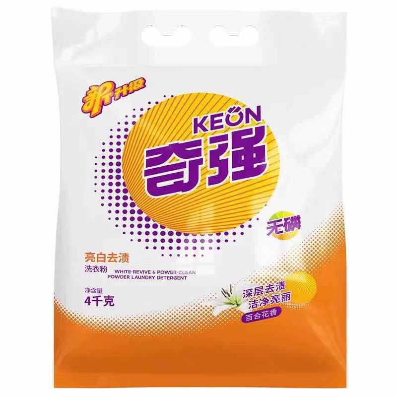 Keon/奇强亮白洁净洗衣粉4kg促销家庭装 清香型洗衣粉去油渍包邮