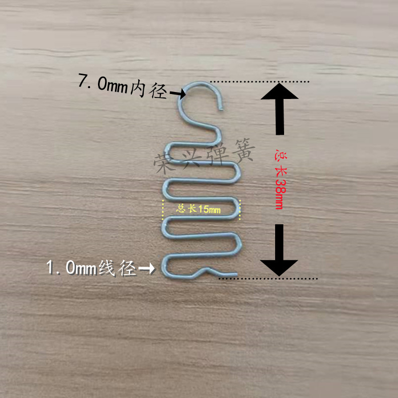 现货304不锈钢1.0线径长38长的端子机弹簧蛇形弹簧扁簧挂簧