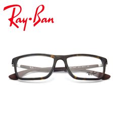 RayBan雷朋眼镜 时尚近视光学镜架板材眼镜框眼镜架 RB7056F