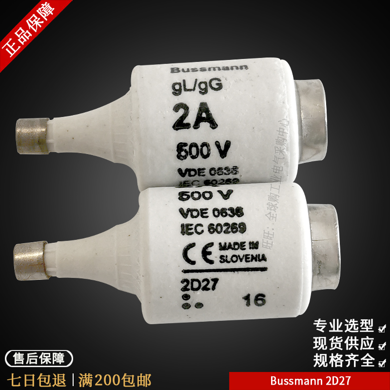 美国Bussmann螺旋熔断器16A 500V gL/gG 16D27 DII/E27 博世曼