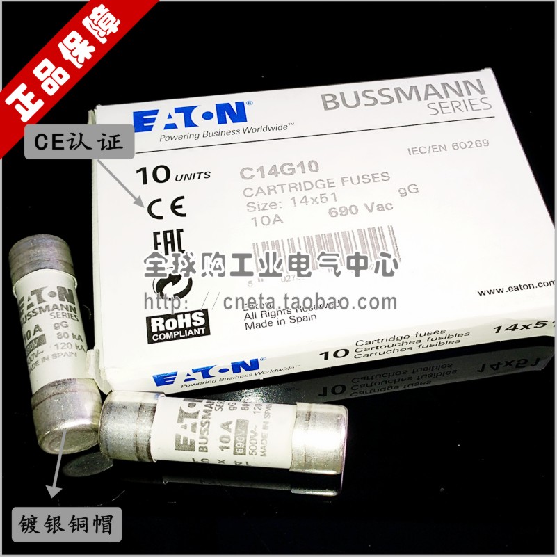 美国Bussmann保险丝 C14G25 25A 690V 14.3×51mm C14G20 20A伊顿