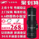 飞羽FY-18SNOX-55小厨宝即热式家用厨房宝小型热水宝速热电热水器