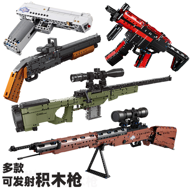 积木枪awm拼装玩具益智拼图抛壳可发射m416武器吃鸡儿童男孩女孩