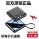 正品官方充电宝超大容量带线超薄小巧便携快闪超级充专用电源迷你