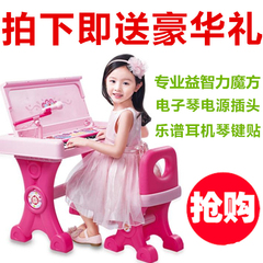 宝丽书桌学习琴儿童女孩电子琴带麦克风3-4-5-6-8岁音乐钢琴玩具