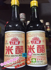 东北特产 吉林市老品牌 江城米醋500ml 一瓶装 10瓶包邮 老味道