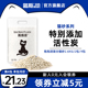 路斯豆腐砂混合猫砂吸水结团除臭低尘膨润土砂猫砂6L猫咪用品