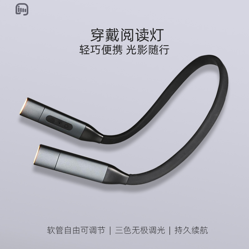 勁爾麥閱讀燈led穿戴挂脖燈USB迷妳小夜燈電腦充電寶學生宿舍臥室床頭護眼讀書燈超長續航戶外隨身折疊便攜手在類目 3C數碼配件, USB電腦周邊, USB燈中 - 來自Buy2taobao.com提供專業的淘寶代購服務