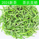 2025新茶绿茶 安徽泾县高山茶爱民原产翠尖特尖茶叶 茶农直销500g