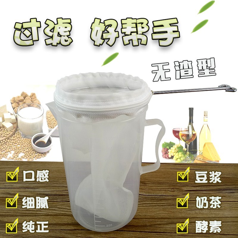 家用豆浆过滤网超细超密九阳超细布100目豆腐食品水果蔬菜过滤器|ruв категории кухня/посуда, посуда, готовить совок, шумовка - от Buy2taobao.com для оказания профессиональной услуги покупки агента Taobao