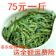 2025年新茶雨前西湖茶场龙井茶叶绿茶春茶散装浓豆香型500g农直销