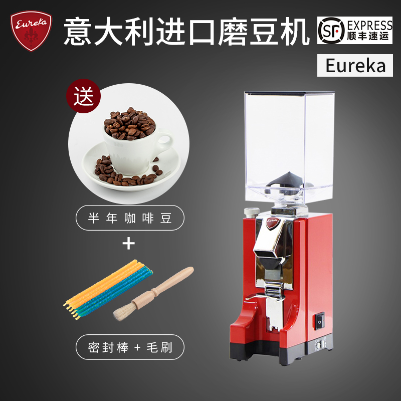 Eureka尤里卡 Mignon MMG意式磨豆机定量直出意大利进口小型商用在类目 餐饮具, 咖啡器具, 磨豆机中 - 来自Buy2taobao.com提供专业的淘宝代购服务